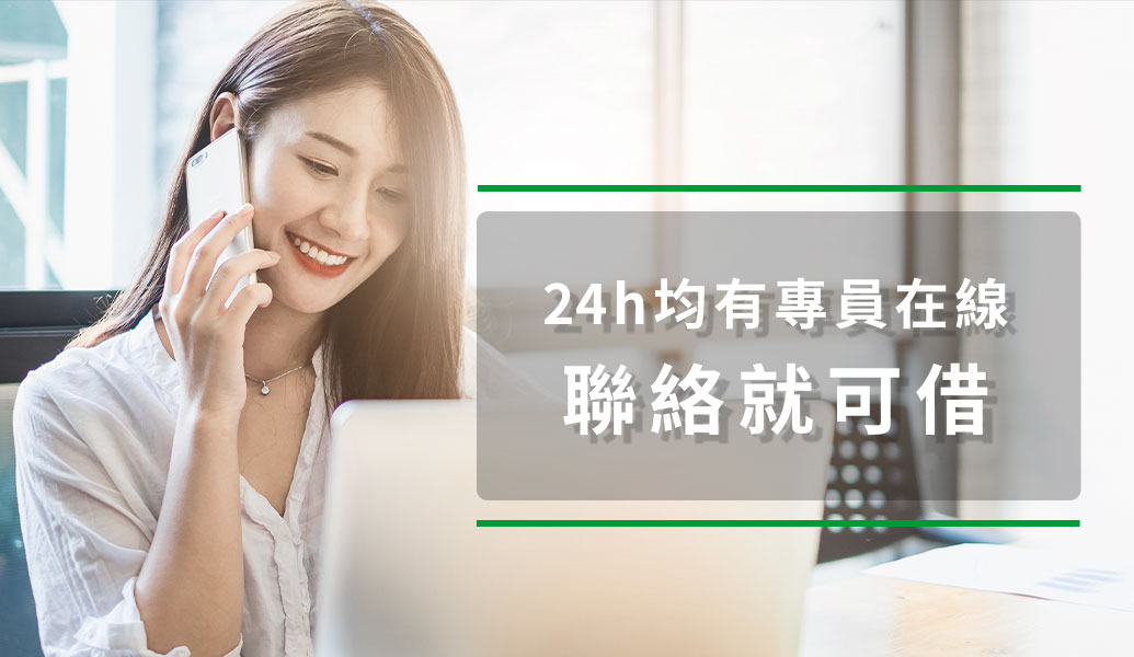 關於我們